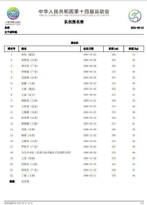 经纪人：正努力让劳塔罗继续留在国米且每天都在交谈 进展很顺利接受记者采访时，经纪人卡马诺谈到了劳塔罗与国米的续约进展。